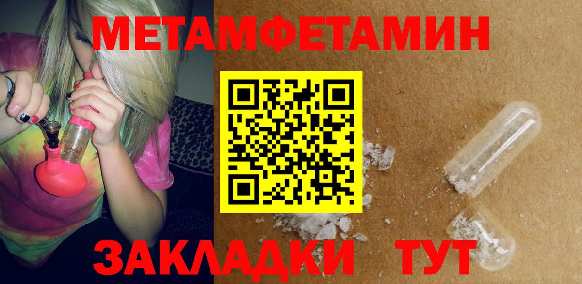 Amphetamine  Каменка  Амфетамин Premium 