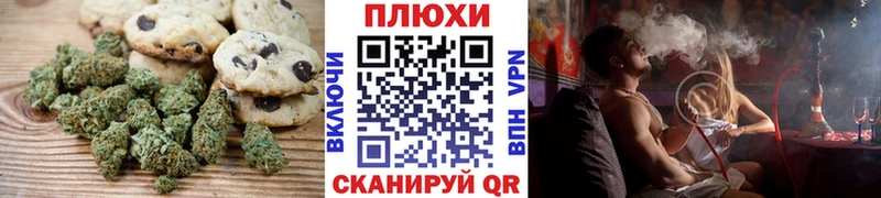 даркнет сайт  Каменка  гидра рабочий сайт  Canna-Cookies марихуана 