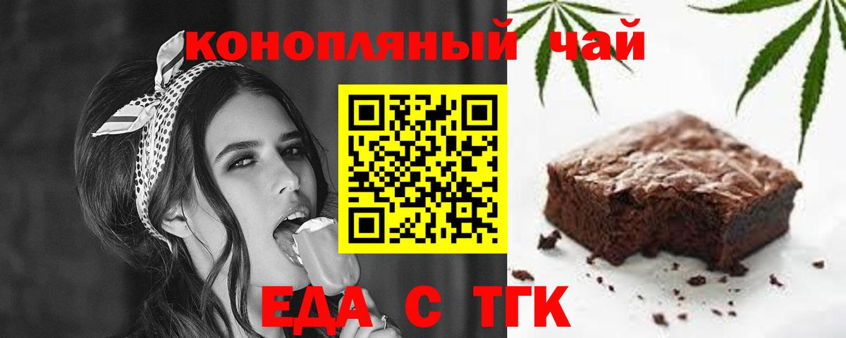 МЕФ  NBOMe  Вход с VPN  Каннабис  A PVP  Гарик  ГАШ  Каменка  Конопля  Кокаин 