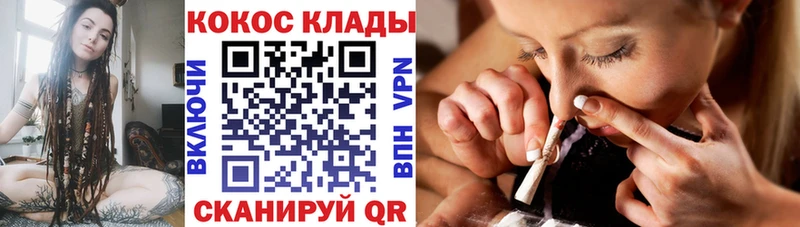 blacksprut зеркало  Каменка  КОКАИН Fish Scale  магазин продажи  