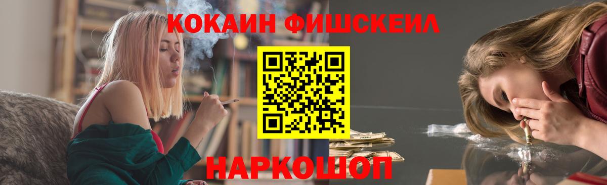Кокаин VHQ Каменка