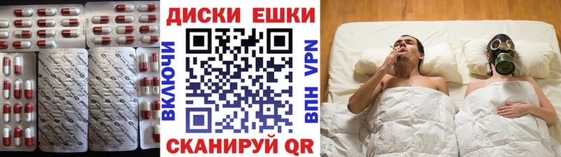 Экстази Дубай  где купить   Каменка 
