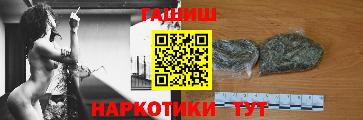 Гашиш убойный  ГАШИШ гашик  Каменка 