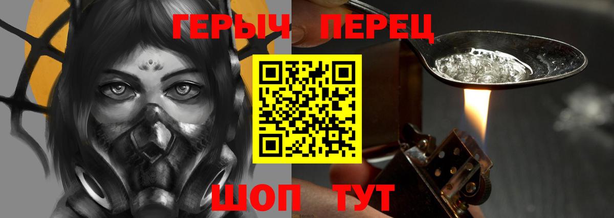 Каменка  ГЕРОИН  Вход с VPN  ГЕРОИН VHQ 