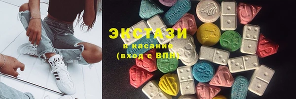 гашик Апатиты