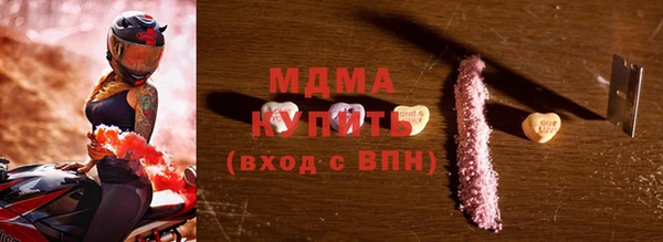гашик Апатиты