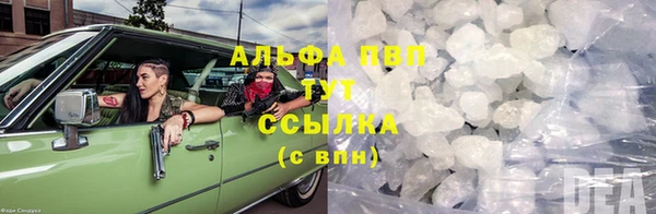 альфа пвп Анива