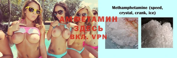 гашик Апатиты
