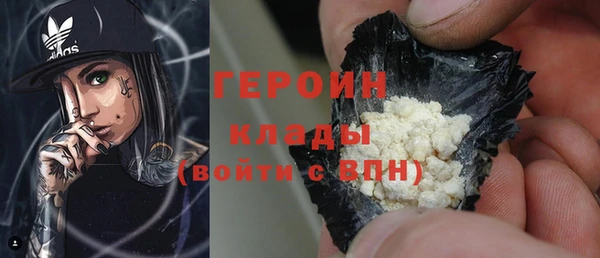 гашик Апатиты