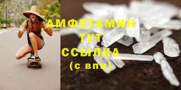 альфа пвп Анива
