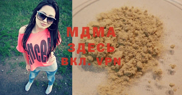 гашик Апатиты