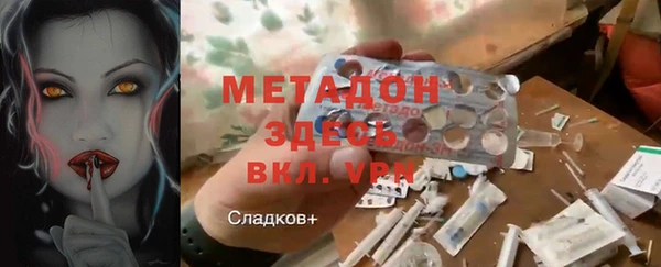 гашик Апатиты