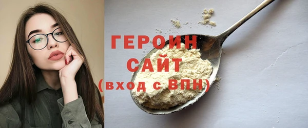 альфа пвп Анива