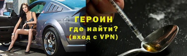 синтетический гашиш Мегион