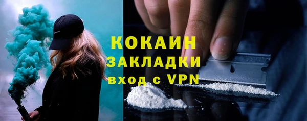 MESCALINE Анжеро-Судженск