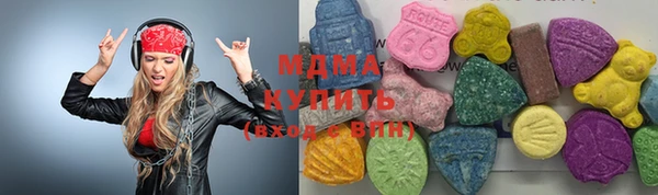гашик Апатиты