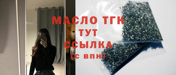 MESCALINE Анжеро-Судженск