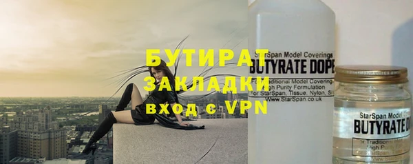 MESCALINE Анжеро-Судженск