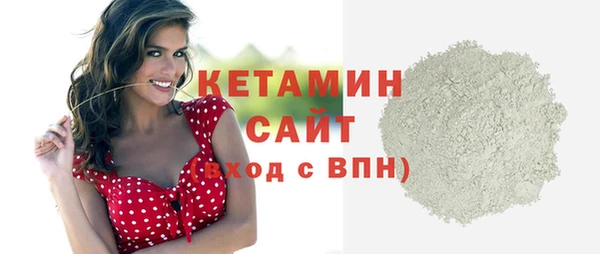 альфа пвп Анива