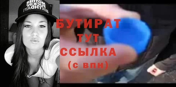 гашик Апатиты