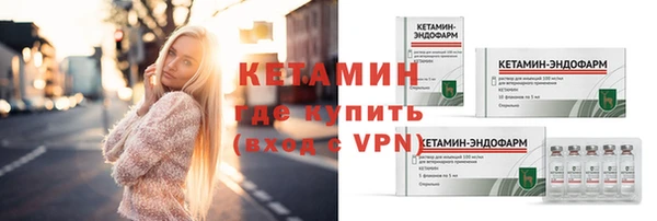 альфа пвп Анива