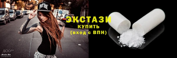 гашик Апатиты