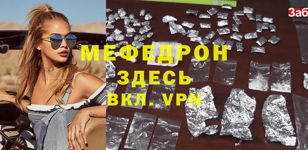 MESCALINE Анжеро-Судженск