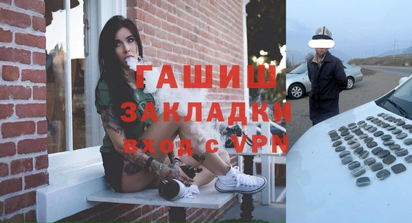 альфа пвп Анива