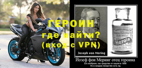 альфа пвп Анива