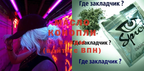 MESCALINE Анжеро-Судженск