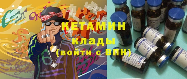 альфа пвп Анива