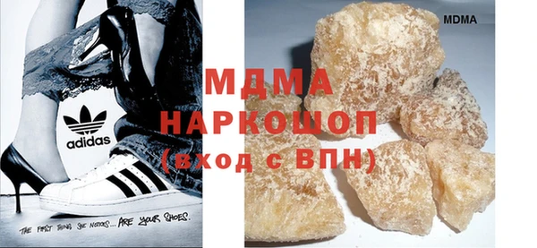 MESCALINE Анжеро-Судженск