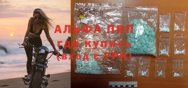 MESCALINE Анжеро-Судженск