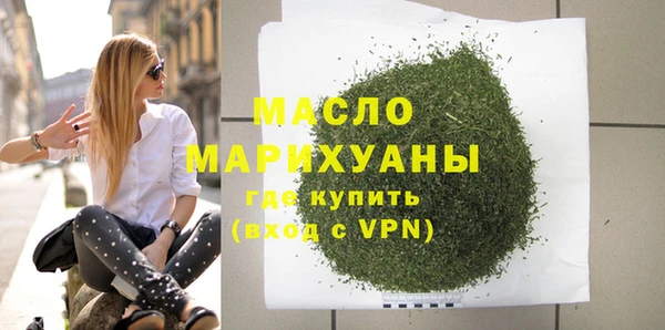 альфа пвп Анива