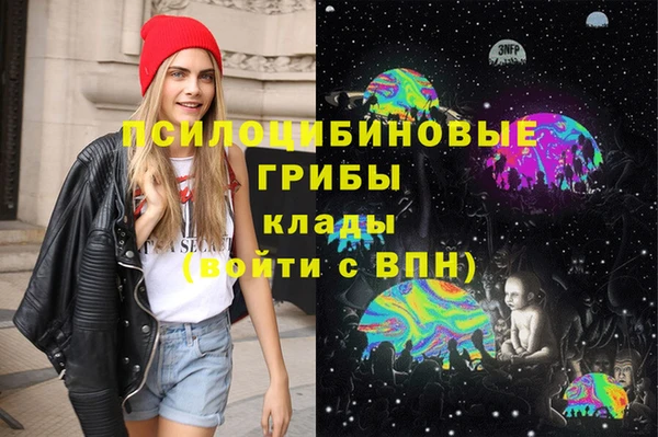 MESCALINE Анжеро-Судженск