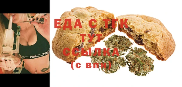 альфа пвп Анива
