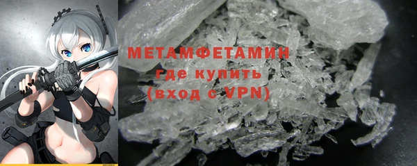 гашик Апатиты