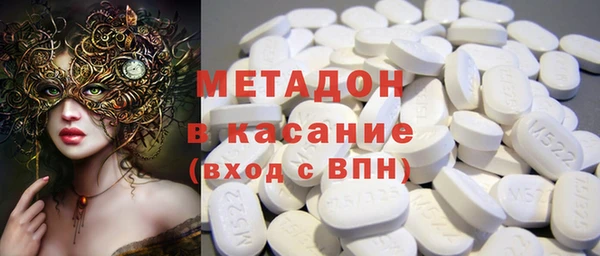альфа пвп Анива