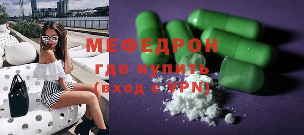 альфа пвп Анива