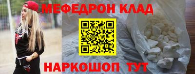 спиды Волжск
