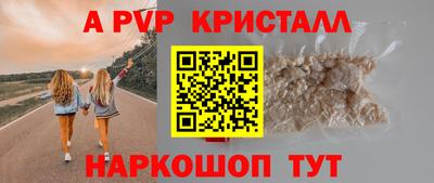 спиды Волжск