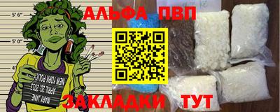 шишки Абакан