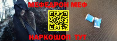 мяу мяу мука Канаш