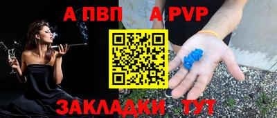 спиды Волгодонск