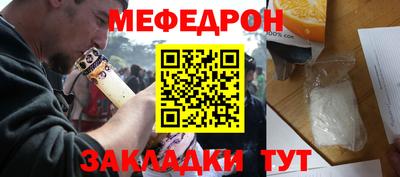 ALPHA PVP Волжский