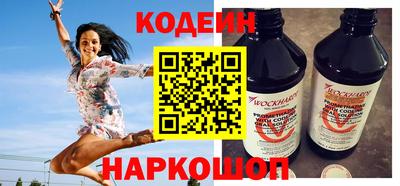 ALPHA PVP Волжский