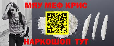 дживик Абинск