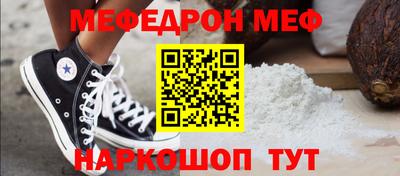 ALPHA PVP Волжский