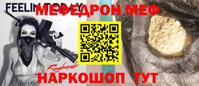 спиды Волжск