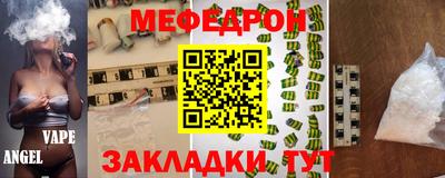 спиды Волгодонск